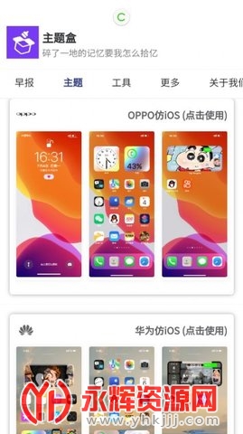 ���������apk��Ѱ棨��׿��ios����У�, ���������apk��Ѱ棨��׿��ios����У�