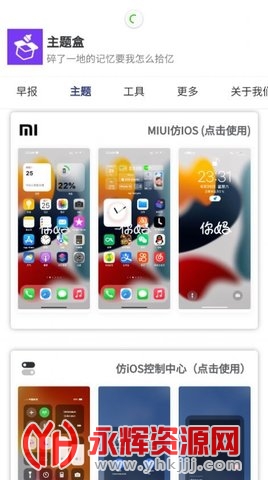 ���������apk��Ѱ棨��׿��ios����У�, ���������apk��Ѱ棨��׿��ios����У�