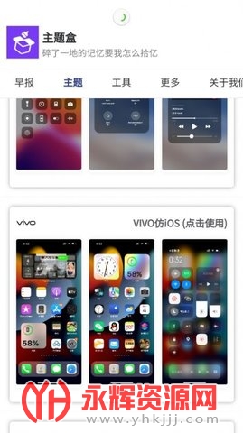���������apk��Ѱ棨��׿��ios����У�, ���������apk��Ѱ棨��׿��ios����У�