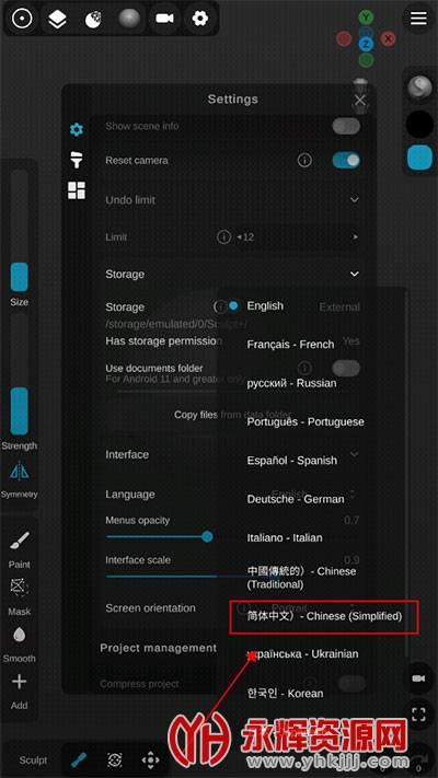 sculpt�������İ�׿��, sculpt�������İ�׿��