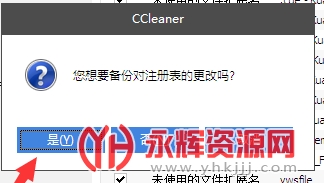 CCleaner��׿��2023, CCleaner��׿��2023