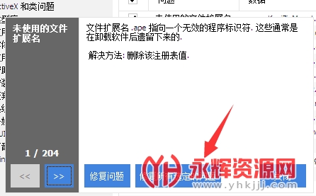 CCleaner��׿��2023, CCleaner��׿��2023