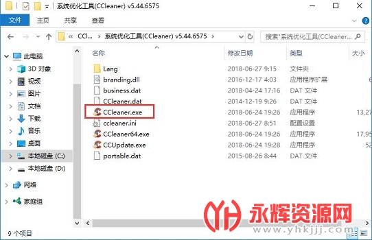 CCleaner��׿��2023, CCleaner��׿��2023