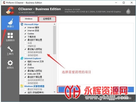 CCleaner��׿��2023, CCleaner��׿��2023