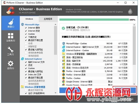 CCleaner��׿��2023, CCleaner��׿��2023