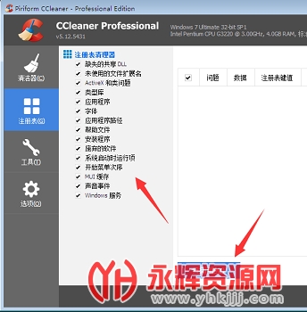 CCleaner��׿��2023, CCleaner��׿��2023