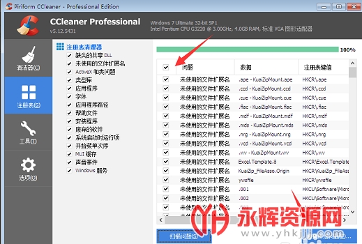 CCleaner��׿��2023, CCleaner��׿��2023