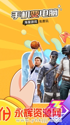 �˼���Ϸ��������ʱ���2023(�˻�), �˼���Ϸ��������ʱ���2023(�˻�)