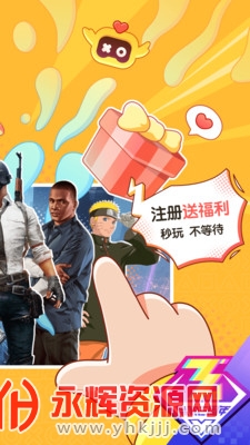 �˼���Ϸ��������ʱ���2023(�˻�), �˼���Ϸ��������ʱ���2023(�˻�)