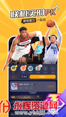 �˼���Ϸ��������ʱ���2023(�˻�), �˼���Ϸ��������ʱ���2023(�˻�)