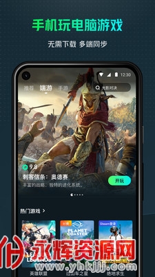 YOWA����Ϸ����ʱ����Ѱ�, YOWA����Ϸ����ʱ����Ѱ�