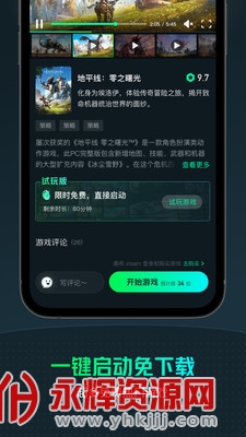 YOWA����Ϸ����ʱ����Ѱ�, YOWA����Ϸ����ʱ����Ѱ�