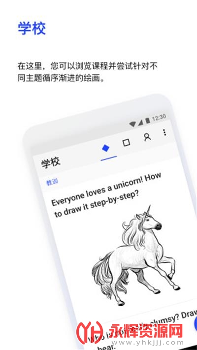 sketcharذ׿, sketcharذ׿