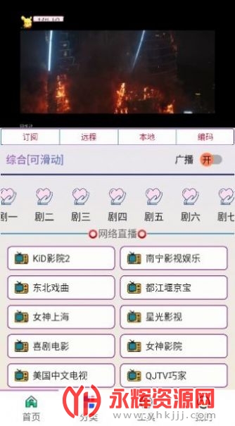 ��й����䰲׿���°汾, ��й����䰲׿���°汾