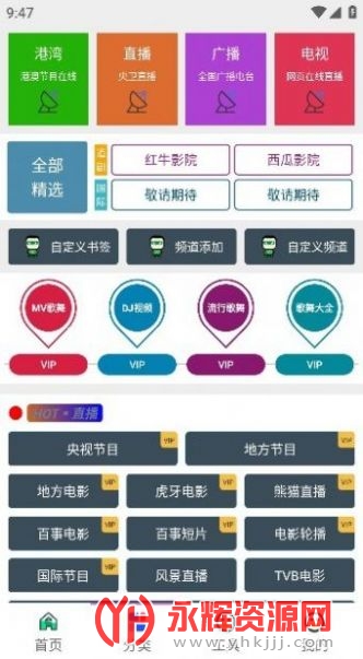 ��й����䰲׿���°汾, ��й����䰲׿���°汾