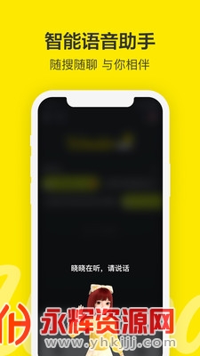 �ٶ��ഺ��Wonder, �ٶ��ഺ��Wonder