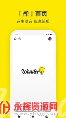 �ٶ��ഺ��Wonder, �ٶ��ഺ��Wonder