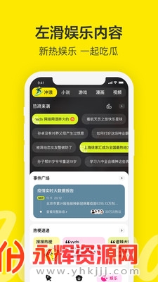 �ٶ��ഺ��Wonder, �ٶ��ഺ��Wonder