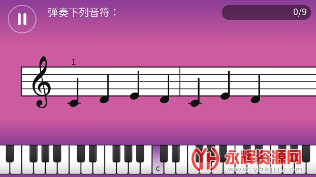 simply piano, simply piano
