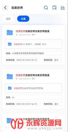 �����������°�, �����������°�