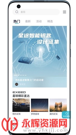 Hi��;app�ٷ�����