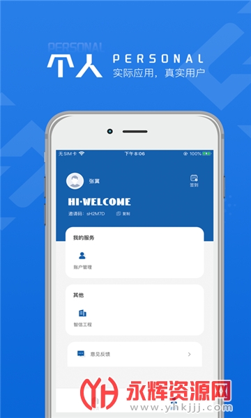 �ƺ����ƺ���app, �ƺ����ƺ���app