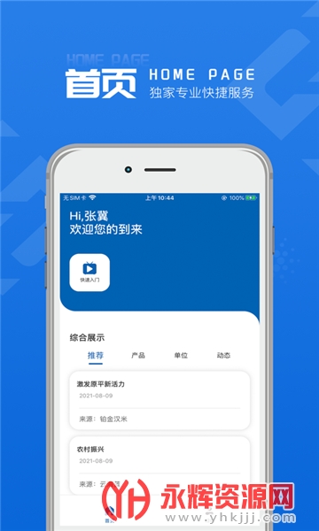 �ƺ����ƺ���app, �ƺ����ƺ���app