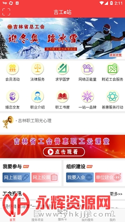 ����eվʵ����֤app�ٷ�����