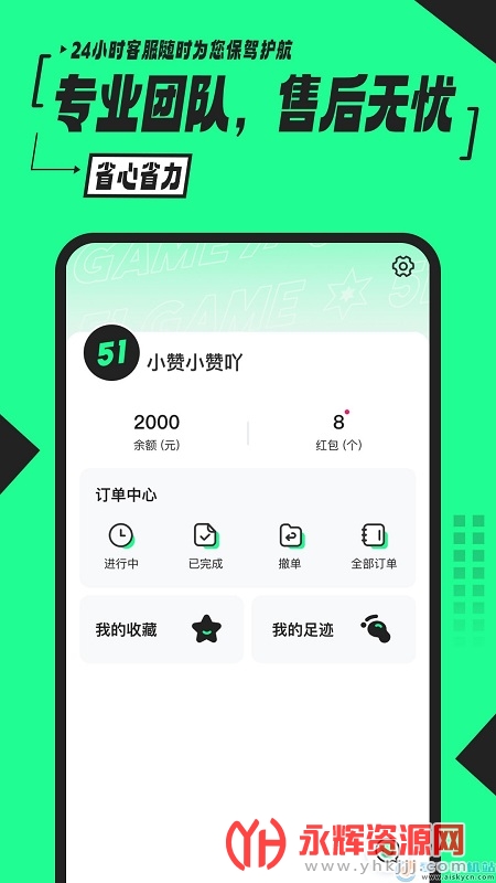 51�����ٷ��������°�, 51�����ٷ��������°�