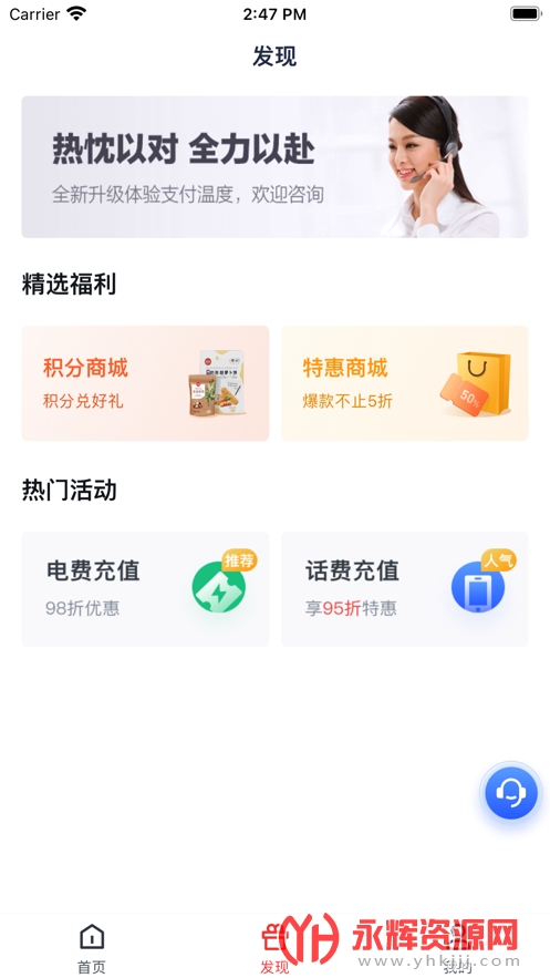 �����app�ٷ���, �����app�ٷ���