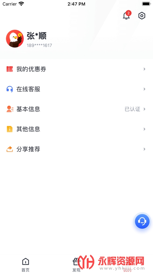 �����app�ٷ���, �����app�ٷ���