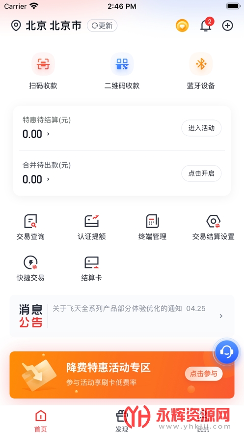 �����app�ٷ���, �����app�ٷ���