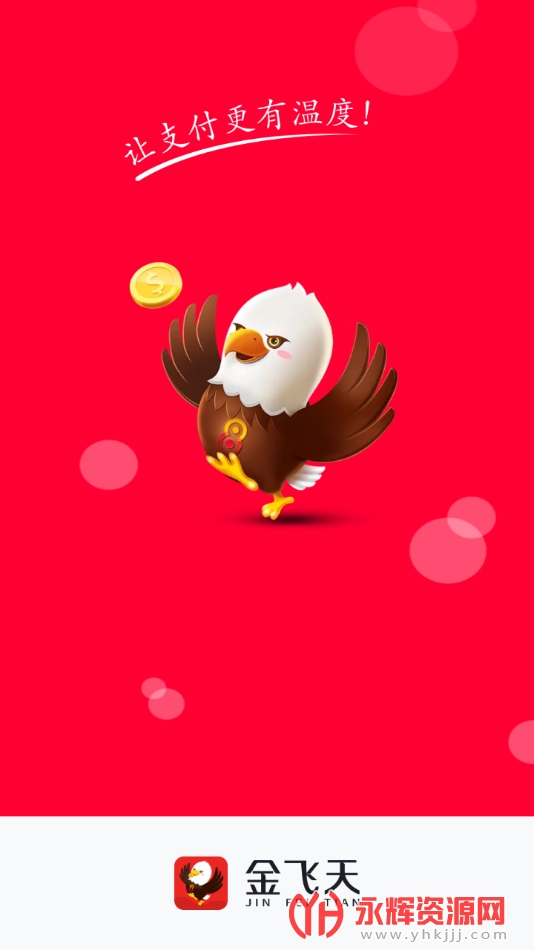 �����app�ٷ���, �����app�ٷ���