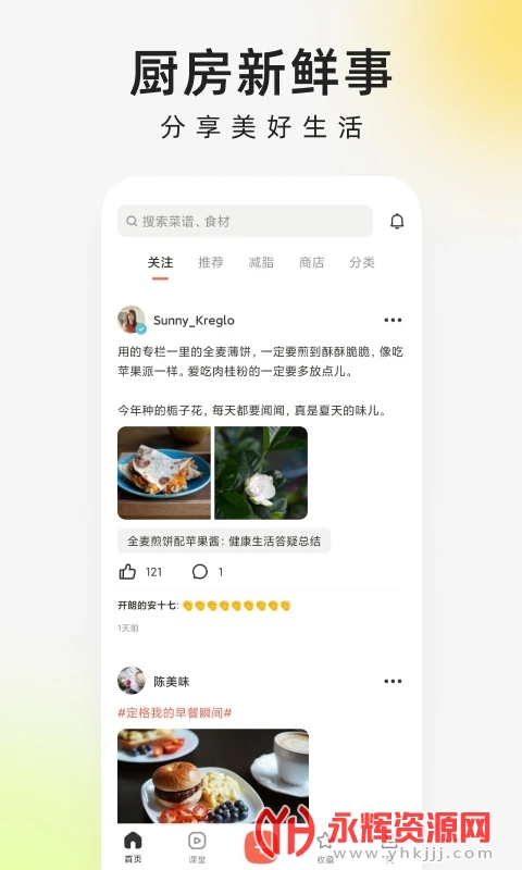 �³���app���ذ�װ���ֻ�, �³���app���ذ�װ���ֻ�