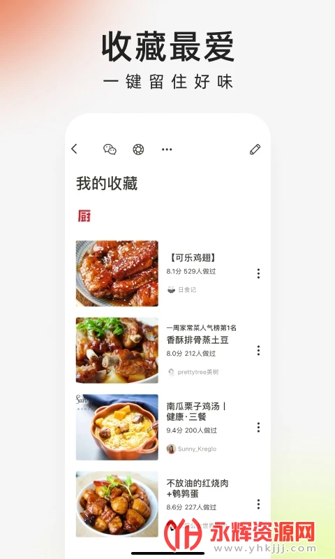 �³���app���ذ�װ���ֻ�, �³���app���ذ�װ���ֻ�