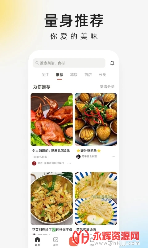 �³���app���ذ�װ���ֻ�, �³���app���ذ�װ���ֻ�