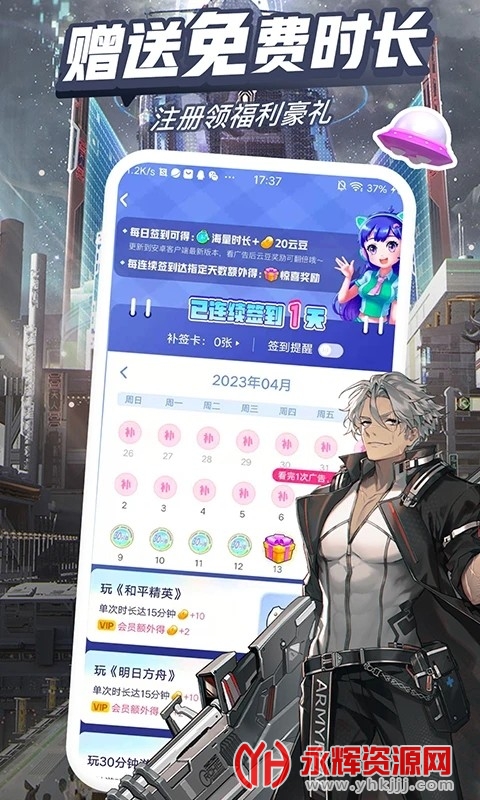 �乾�������ذ�װ����ʱ������, �乾�������ذ�װ����ʱ������