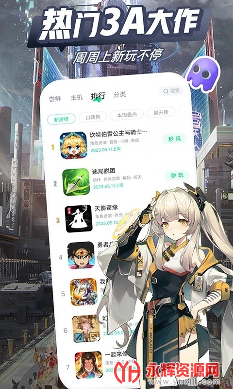 �乾�������ذ�װ����ʱ������, �乾�������ذ�װ����ʱ������