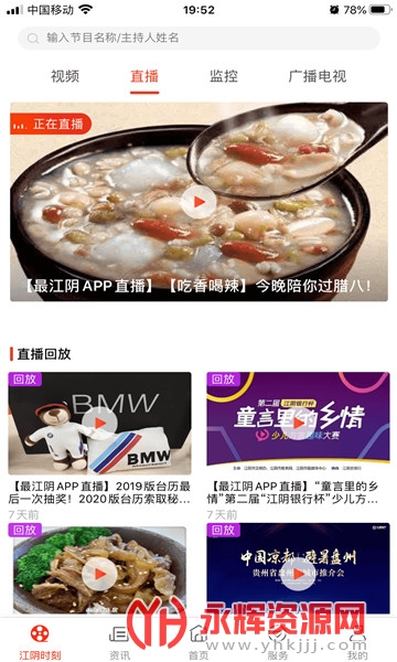 ���app�������°�, ���app�������°�