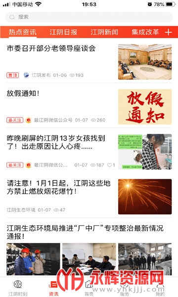 ���app�������°�, ���app�������°�