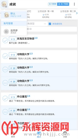 Ҭ��cocogoatԭ�񹤾���ٷ�����