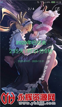 ʱ��滮��app�ٷ�����