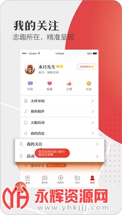 appʷⰲ׿