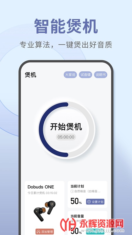 ����APPȡ������, ����APPȡ������