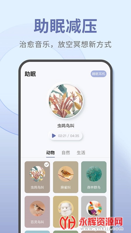 ����APPȡ������, ����APPȡ������