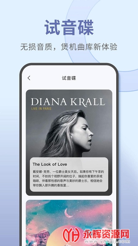 ����APPȡ������, ����APPȡ������