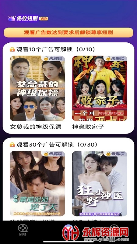 ���϶���Ƶapp�������°汾, ���϶���Ƶapp�������°汾