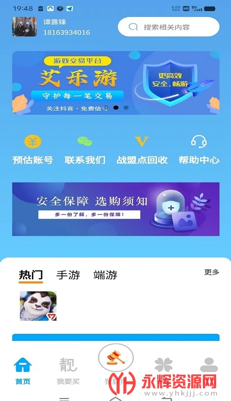 ��������Ϸ����ƽ̨, ��������Ϸ����ƽ̨