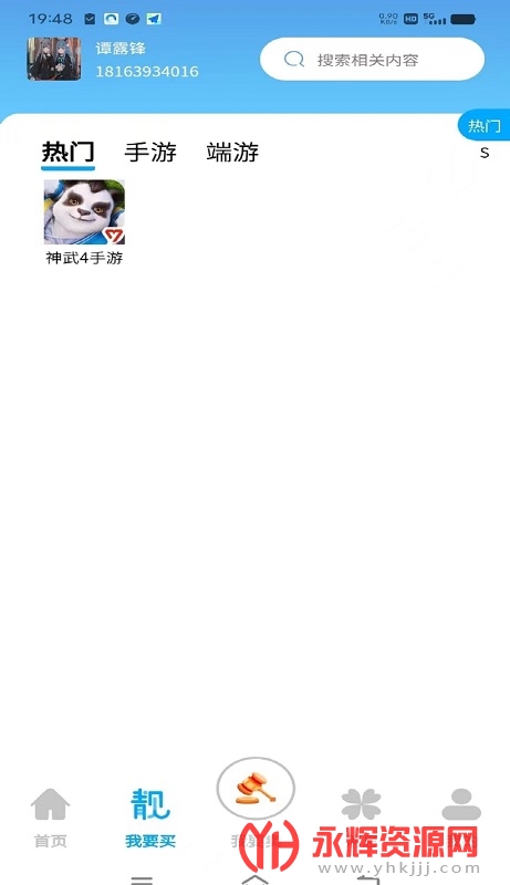 ��������Ϸ����ƽ̨, ��������Ϸ����ƽ̨