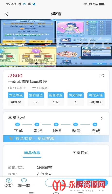 ��������Ϸ����ƽ̨, ��������Ϸ����ƽ̨